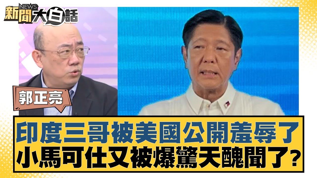 的对手时