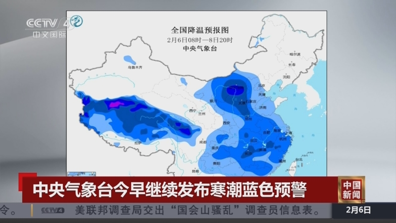 运动员拉什