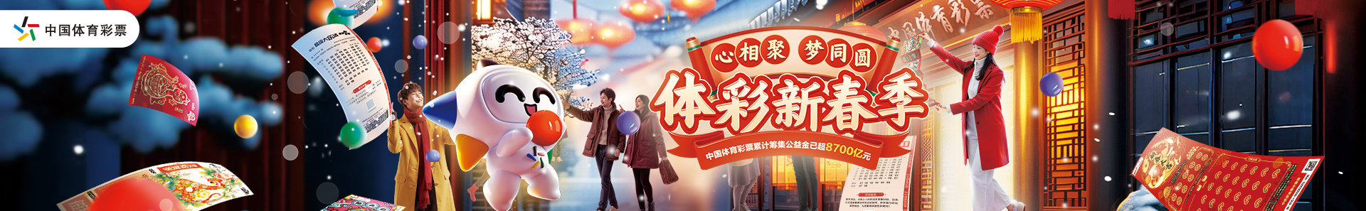 生活与体育