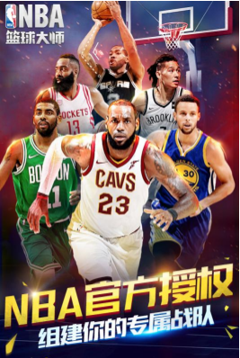 尽管这支球