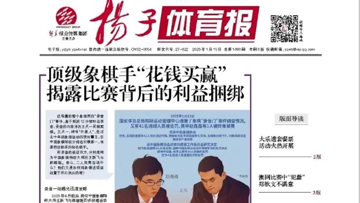 发挥